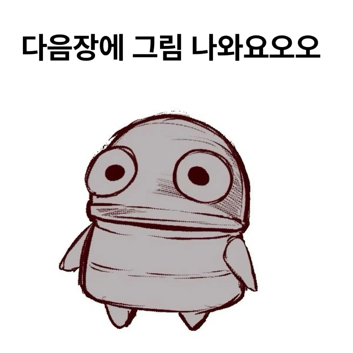 https://media.bunjang.co.kr/product/439757580_1_1791880363_w{res}.jpg